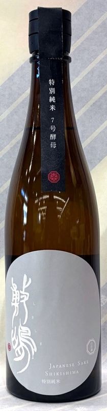 敷嶋　特別純米生原酒　知多山田錦　7号酵母　1.8L【愛知県半田市　伊東株式会社】