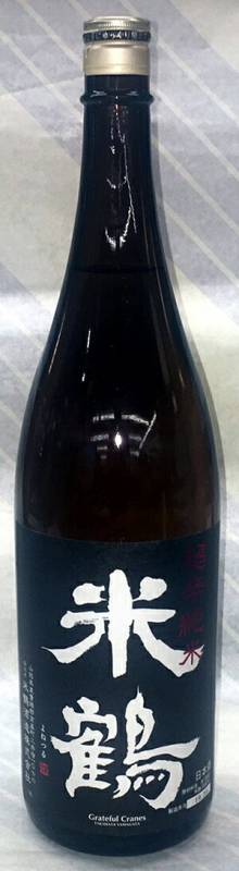 米鶴 純米酒 超辛口 1.8L【山形県高畠町 米鶴酒造の限定日本酒】