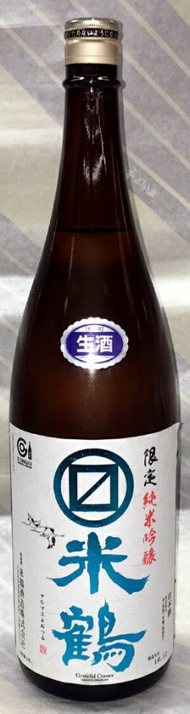 マルマス米鶴　限定純米吟醸生酒（青）1.8L【山形県東置賜　米鶴酒造】