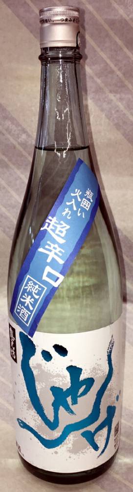 想天坊　じゃんげ　超辛口純米　瓶囲い　720ml【新潟県長岡市　河忠酒造】