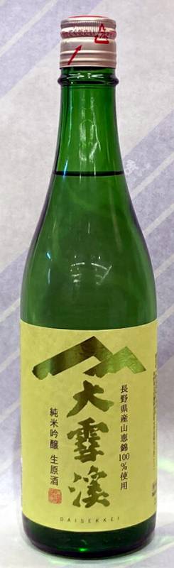 大雪渓 純米吟醸生原酒 山恵錦 1.8L【長野県池田町 大雪渓酒造