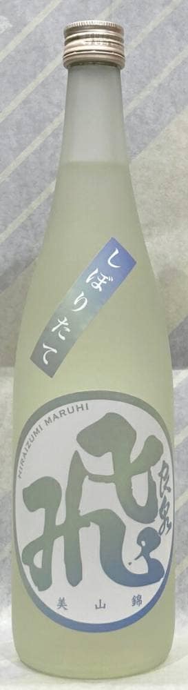 飛良泉　山廃純米　マル飛　しぼりたて生原酒　美山錦　1.8L【秋田県にかほ市　飛良泉本舗の限定日本酒】