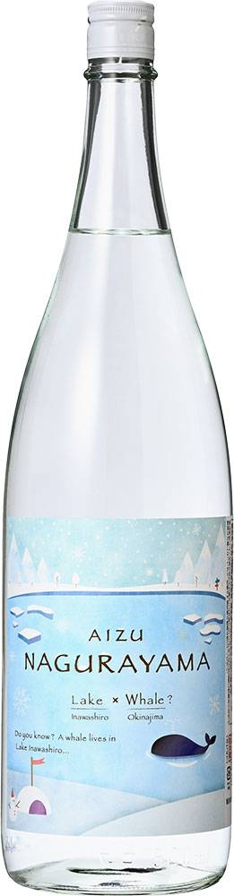 名倉山　LAKE×WHALE？ 純米しぼりたて生酒　1.8L【福島県会津若松市　名倉山酒造】