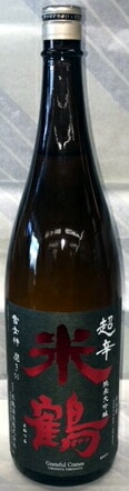 米鶴　超辛口純米大吟醸　雪女神　720ml【山形の銘酒、米鶴酒造】