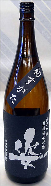 姿　初すがた　純米吟醸　五百万石しぼりたて　生　1.8L【栃木県栃木市　飯沼銘醸の限定日本酒】