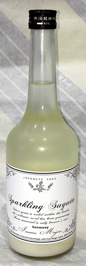 姿　純米吟醸　スパークリングにごり生酒　夏バージョン　720ml【酒本来の姿、栃木市の飯沼銘醸】