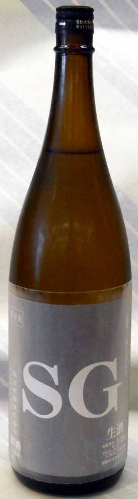 【香り高く濃厚な名酒！栃木県飯沼銘醸】姿　SG（エスジー）普通酒生原酒　（純米仕様）720ml