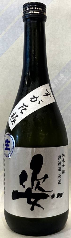 姿　すがた極　純米吟醸生原酒　山田錦　1.8L【香り高く濃厚な栃木の酒！】