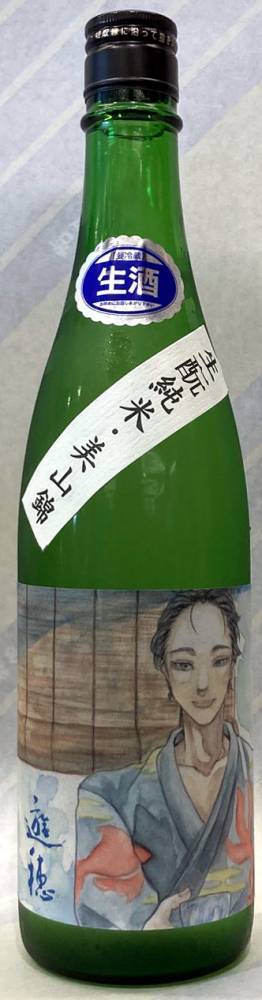 遊穂　生もと純米生酒　美山錦　浴衣男子　720ml【石川県羽咋市　御祖（みおや）酒造】