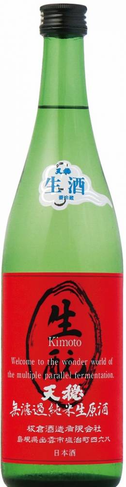 天穏　生もと純米　活性にごり生原酒　1.8L【島根県出雲市　板倉酒造】