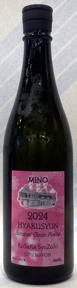 百春　純米吟醸直汲み生原酒　フレーズ　1.8L【岐阜県美濃市　小坂酒造】