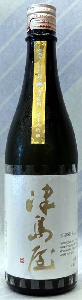 津島屋　純米大吟醸　信州産山恵錦　瓶囲い　 1.8L【御代桜醸造さんの限定流通銘柄】