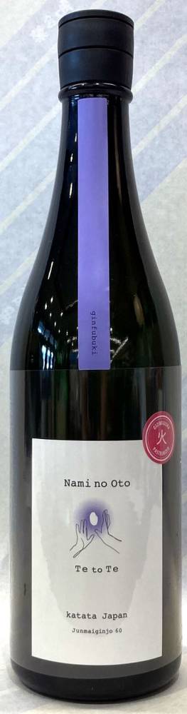 浪乃音　てとて　純米吟醸　吟吹雪　720ml【滋賀県大津市　浪乃音酒造】