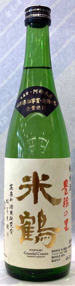米鶴　純米酒　豊穣の里　720ml【山形県高畠町　米鶴酒造の限定日本酒】