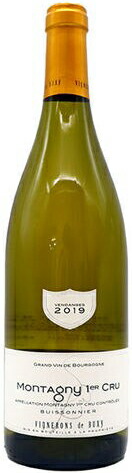 モンタニー　1級畑ビュイソニエ・ブラン2021年（白）ブルゴーニュ