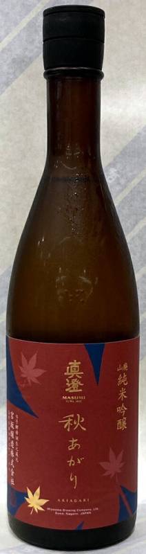 真澄 山廃純米吟醸 ひやおろし 1.8L【長野県諏訪市 宮坂醸造】