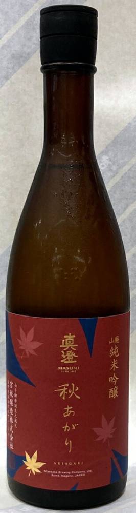 真澄　山廃純米吟醸　ひやおろし　720ml【長野県諏訪市　宮坂醸造】