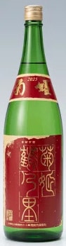 菊姫　鶴の里　山廃純米2025　7BY　1.8L【年に1度だけの入荷、2007インターナショナルワインチャレンジ　第一回チャンピオンSAKE受賞！】