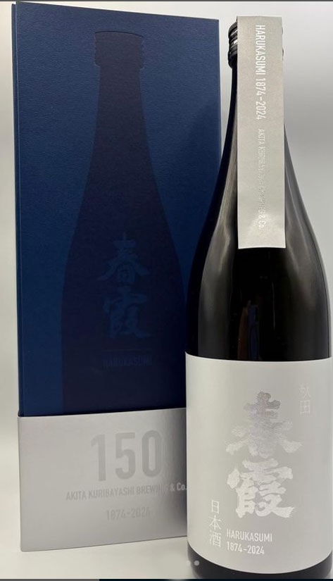 春霞　150周年記念酒　貴醸酒　720ml【秋田県仙北郡　栗林酒造店】【NEXT５】