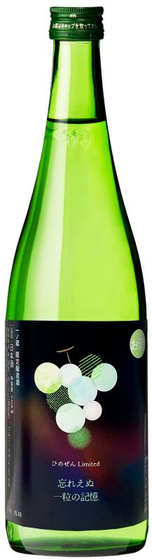 一ノ蔵 ひめぜん　リミテッド　720ml【宮城県大崎市（株）一ノ蔵】