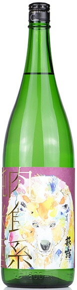 萩乃露　肉食系純米酒　山田穂直汲み生酒　720ml【滋賀県高島市　福井弥平商店の限定日本酒】