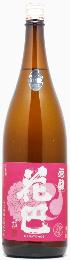 花巴　速醸　火入れ　720ml【奈良県吉野郡吉野町　美吉野醸造】