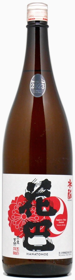 花巴　水もと　火入れ　720ml【奈良県吉野郡吉野町　美吉野醸造】