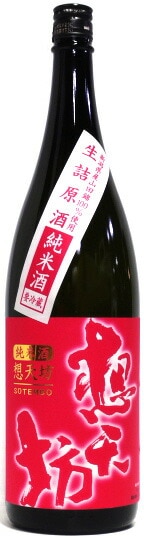 想天坊　辛口純米吟醸　山田錦　生詰原酒　1.8L【新潟県長岡市　河忠酒造】