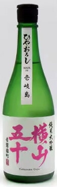 横山五十　純米大吟醸ひやおろし　1.8L【長崎県壱岐市　重家酒造】