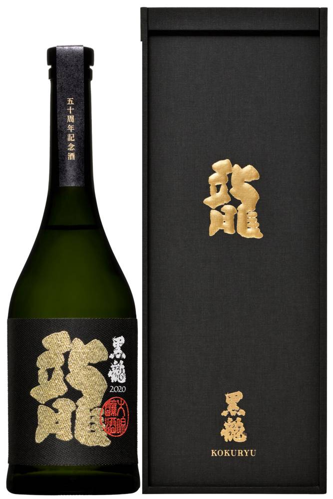 黒龍　大吟醸　龍　五十周年記念酒　720ml【福井県永平寺町　黒龍酒造】