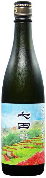 七田　純米吟醸　江里山（えりやま）　棚田米　720ml【佐賀県小城市　天山酒造】