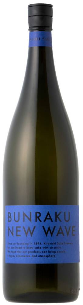 文楽　BUNRAKU NEW WAVE（青）生詰 1.8L【埼玉県上尾市　北西酒造】
