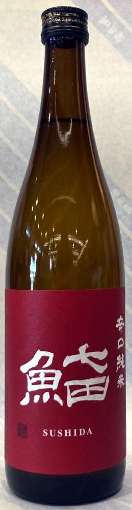 七田　SUSHIDA　辛口純米　720ml【佐賀県小城市　天山酒造】