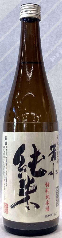 芳水（ほうすい）　特別純米酒　720ml【徳島県三好市　芳水酒造】