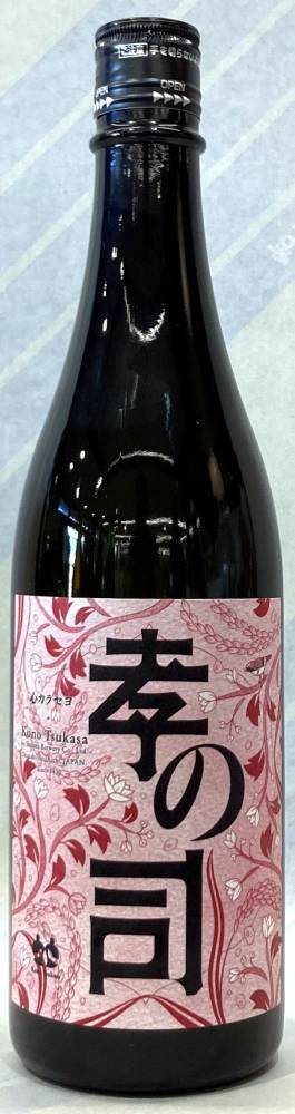 孝の司　心カラセヨ　辛口　1.8L【愛知県岡崎市　柴田酒造】