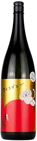 武勇　アイラブユー 純米吟醸　吟のさと　1.8L【茨城県結城市　株式会社武勇】