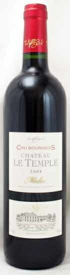 シャトー・ル・タンプル2008年（赤）ボルドー