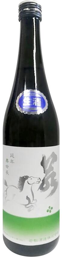 若駒　純米大吟醸生原酒　雄町50　2023BY　氷温貯蔵酒　720ml【栃木県小山市　若駒酒造】