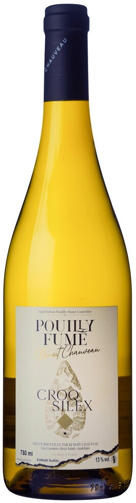 プイイ フュメ クロ シレックス2023年（白）フランス　ロワール地方