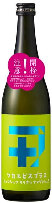 若戎　ワカエビスプラス004ガス　純米吟醸生原酒 720ml【三重県伊賀市　若戎酒造】