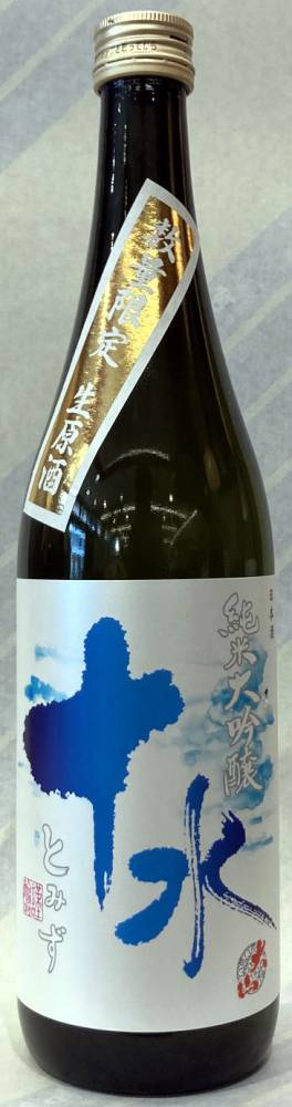 大山　十水　純米大吟醸生原酒　720ml【山形は鶴岡市の加藤嘉八郎酒造】