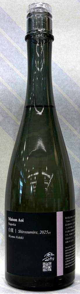 メゾン・アオイ　白菫（しろすみれ）　火入れ　720ml【新潟県長岡市　葵酒造】