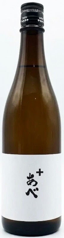 あべ+（プラス）　720ml【新潟県柏崎市　阿部酒造】
