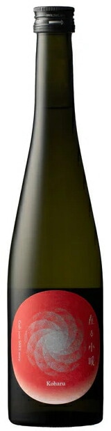 在る 小暖（こはる）　おりがらみ生酒　クラフトサケ　500ml【福岡県福智町　天郷醸造所】