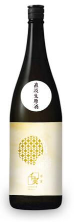 千実（ちさね）不言（いわぬ）　直汲み生原酒　720ml　丹生酒造Ver.【愛知県愛西市　水谷酒造】