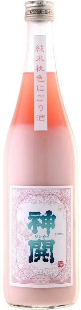 神開　純米桃色にごり酒　720ml【滋賀県甲賀市　藤本酒造】