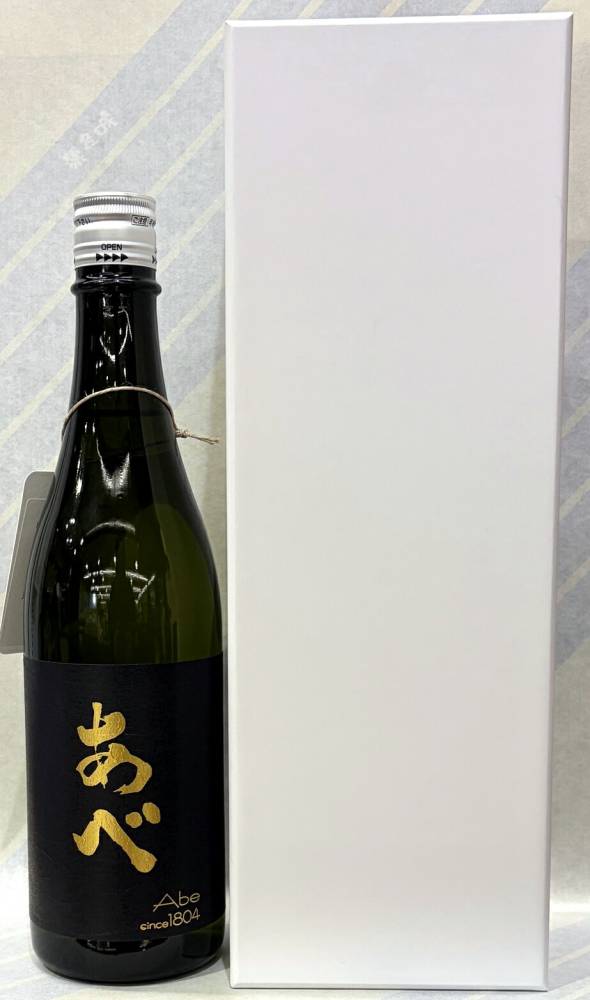 あべ　ゴールド　黒ラベル　720mlとあべ　プラチナム　ホワイト　720mlの　2本セット