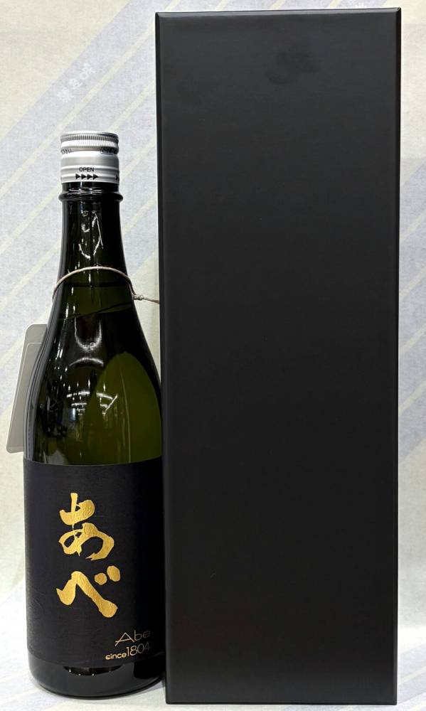 あべ　ゴールド　黒ラベル　720mlとあべ　プラチナム　ブラック　720mlの　2本セット