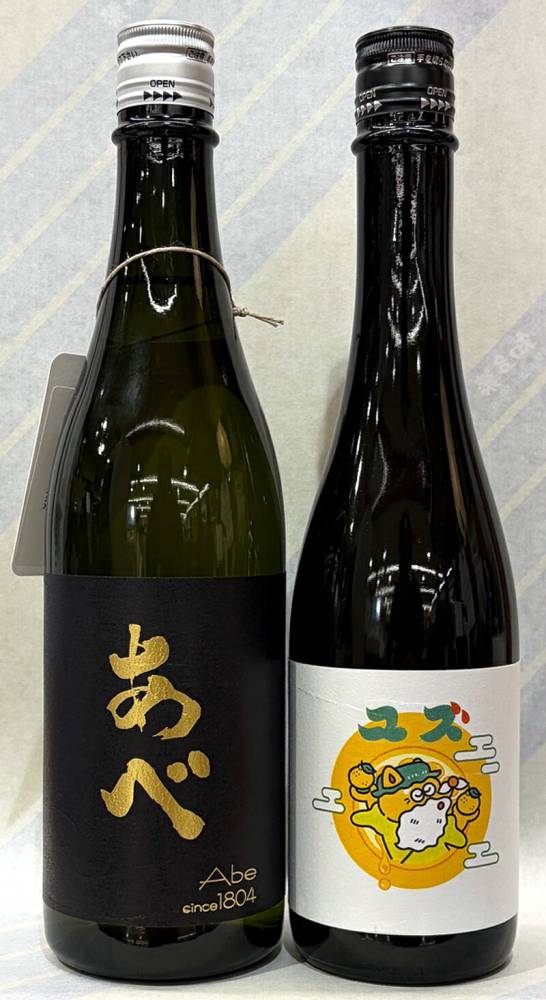 あべ　ゴールド　黒ラベル　720mlとあべ　ユズ　500mlの　2本セット