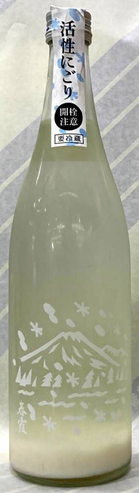 春霞　冬ラベル　純米活性にごり生原酒　720ml【秋田県仙北郡　栗林酒造店】【NEXT５参加蔵】